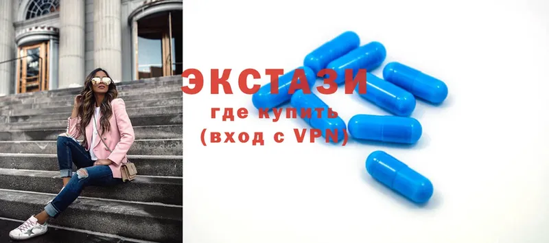 hydra ССЫЛКА  закладка  Котово  Ecstasy MDMA 